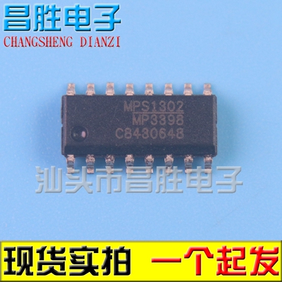 全新原装 MP3398 MP3398A MP3398L 液晶电源芯片 SOP-16