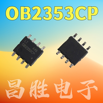 OB2353CP电源控制芯片SOP-8