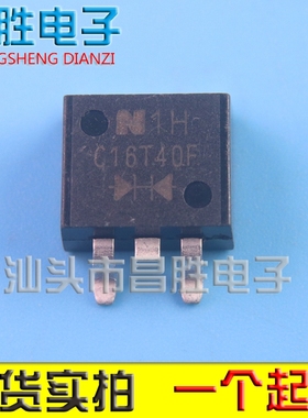 【昌胜电子】C16T40F 贴片快恢复二极管 TO-263