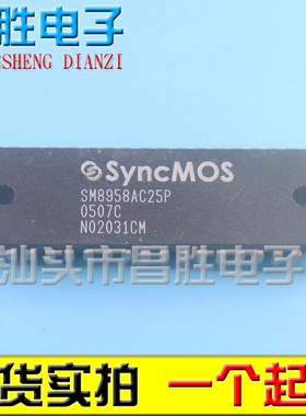 【昌胜电子】SM8958AC25P SM8958AC25PP 微处理器芯片