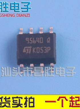 【昌胜电子】M95640-WMN6P 95640Q 95640WP SOP8脚 储存芯片