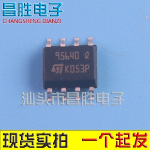 【昌胜电子】M95640-WMN6P 95640Q 95640WP SOP8脚 储存芯片