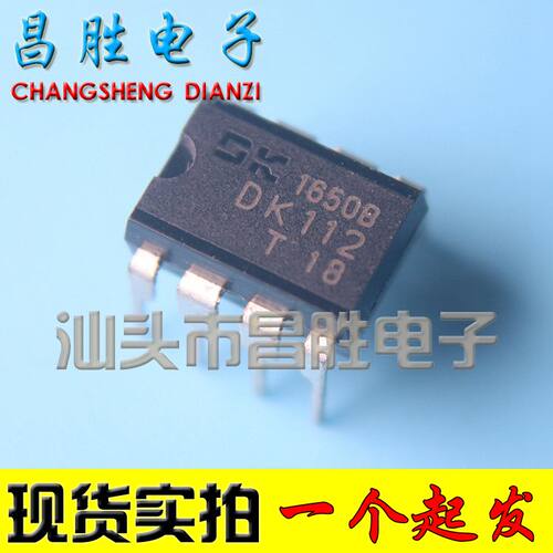 DK112DK112LDIP-8LED电源芯片