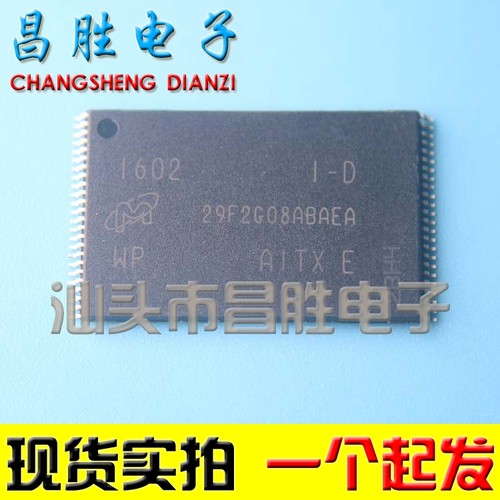 【昌胜电子】MT29F2G08ABAEAWP-IT:E 29F2G08ABAEA 内存芯片
