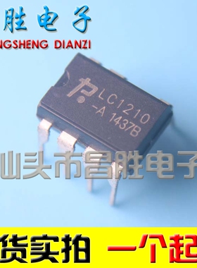 LC1202 LC1205 LC1206A LC1207 LC1208 1209PH LC1210 LC1215S