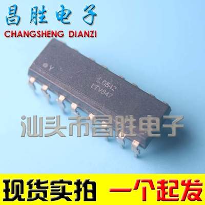 LTV847 高密度安装型光电耦合器单片机ic集成电路芯片