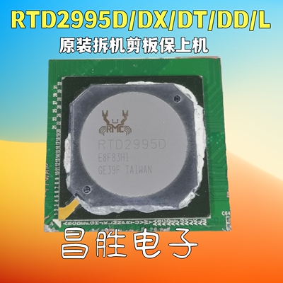 RTD2995D2995DXDTDD2995L