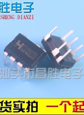 【昌胜电子】FD9020D FD9020AD 全新户户通电源芯片 DIP-7