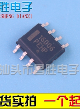 【昌胜电子】NCP1216D65R2G 16D06 离线开关转换器 SOP-8封装