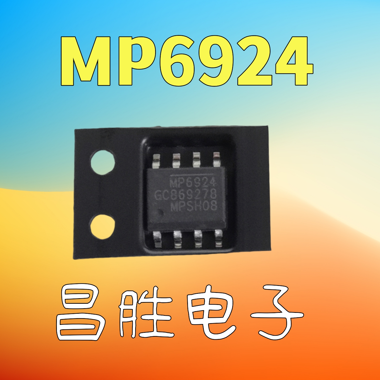 MP6924SOP-8开关控制器