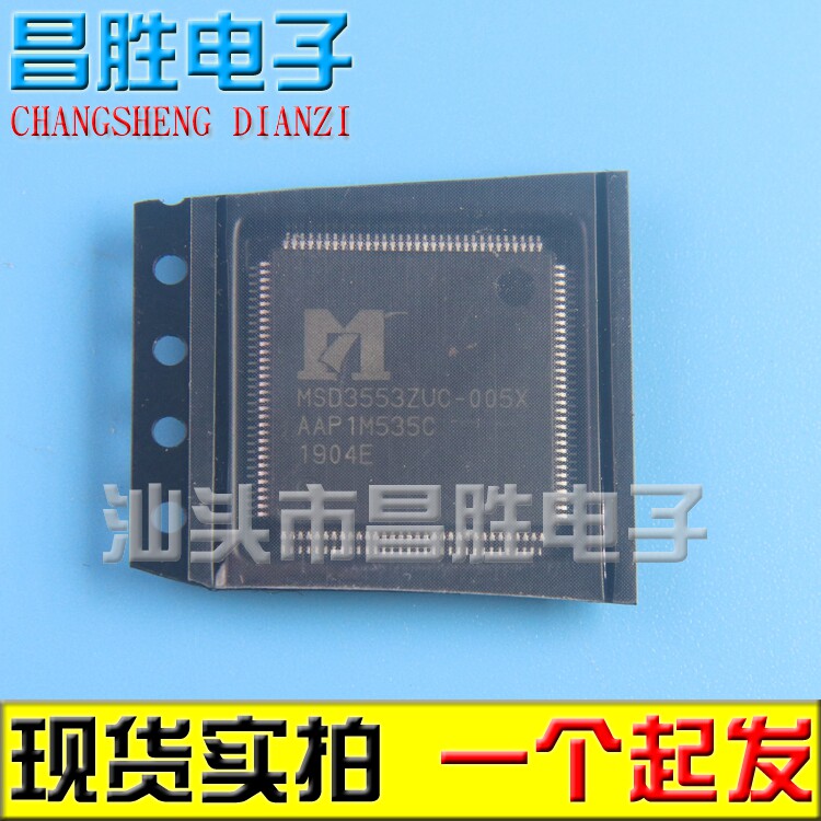 MSD3553ZUC-005X液晶芯片QFP