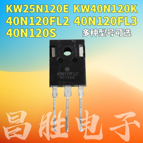KW40N120KSFL340N120AA2C