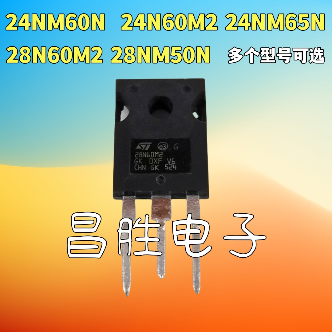 24NM60M224NM65NTO-247