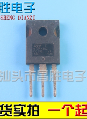 【昌胜电子】原装进口拆机 W10NK80Z STW10NK80Z【大管】测量好