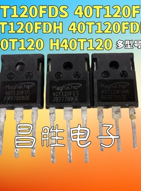 40T120FDS FES FDH FDHA QES K40T1202 40T65FDSC 40T100FDS