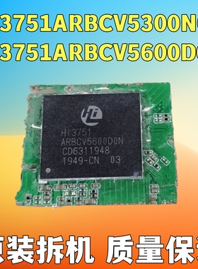【昌胜电子】原装拆机 HI3751ARBCV530000 5600D0N 液晶芯片