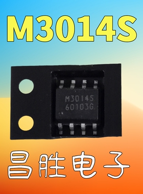 【昌胜电子】原装正品 M3014S QM3014S M30145 SOP8 贴片8脚