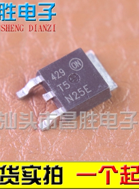 【昌胜电子】原装正品 T5N25E 5N25 TO-252贴片封装