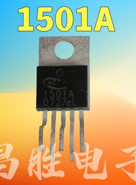 AP1501A-ADJ AC1501 直插 DC DC-开关稳压器 TO-220