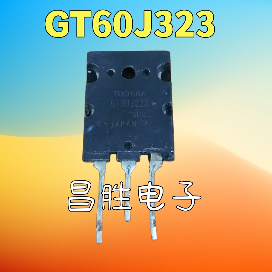 原装拆机GT60M323GT60J323