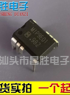 【昌胜电子】MIP9E01 电源管理芯片 DIP-8
