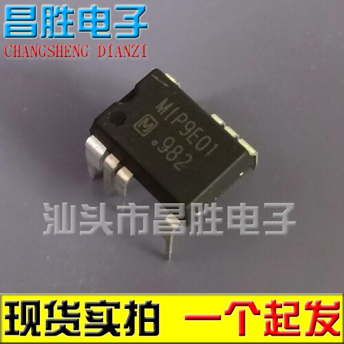 MIP9E01电源管理芯片DIP-8