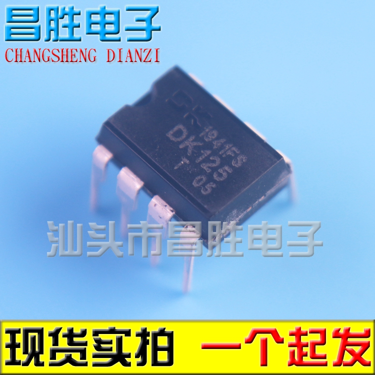 【都有货】DK106 DK112 DK124 DK125 DK1203 3113 电源芯片 DIP-8 电子元器件市场 集成电路（IC） 原图主图