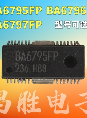 原装拆机 BA6795FP BA6796FP BA6797FP 驱动器IC 贴片