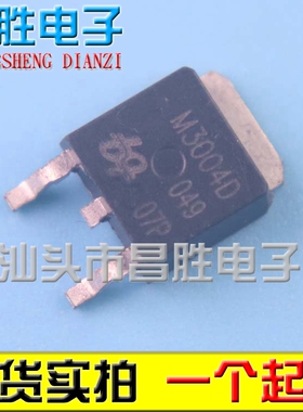 【昌胜电子】M3004D QM3004D MOS场效应管 TO-252