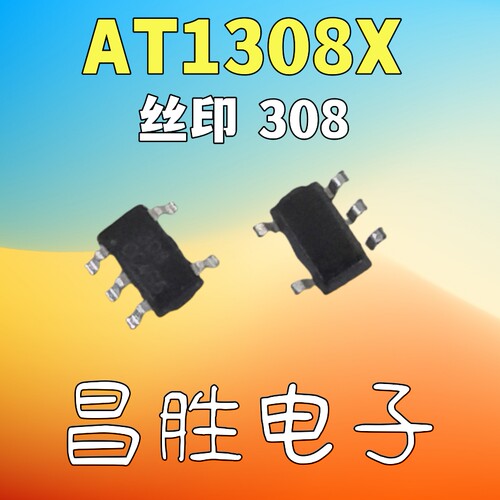 AT1308X丝印308贴片SOT23-5
