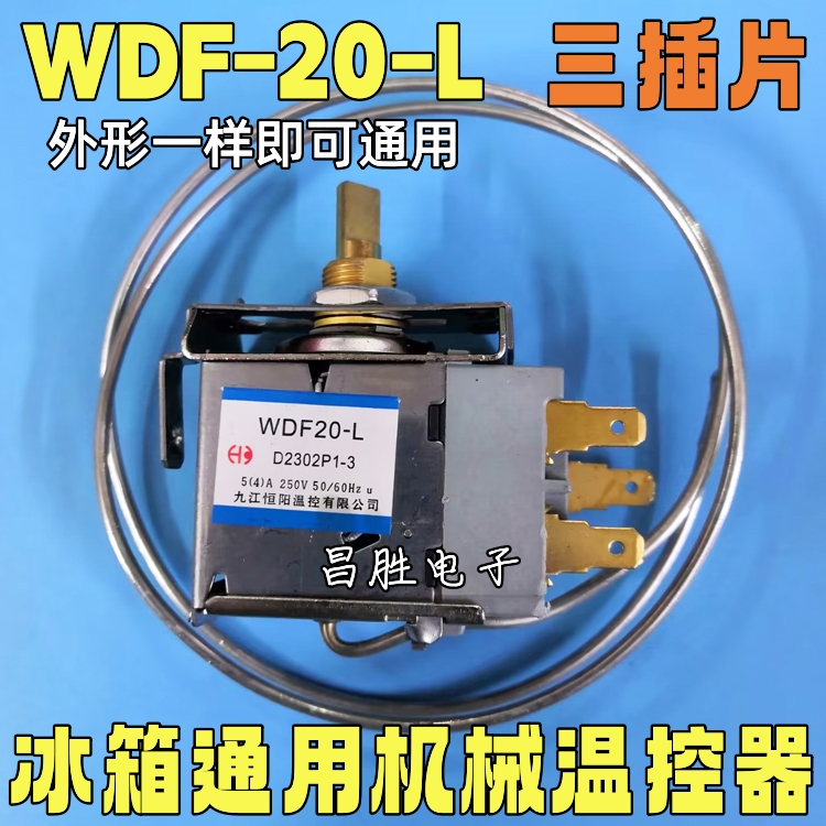 WDF31KBCD-143WDF20-L