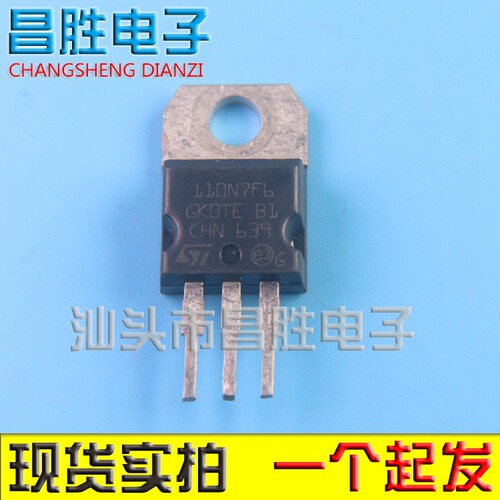 110N7F6STP110N7F6场效应管