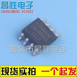【昌胜电子】原装正品 W25X10BVSNIG W25X10BVNIG 存储器
