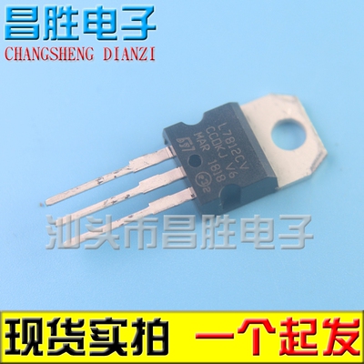 【昌胜电子】全新原装 L7812CV L7812 KA7812 UTC7812 三端稳压管
