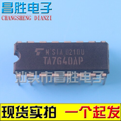 全新原装 TA7640AP 调频 调幅中频放大电路 DIP-16