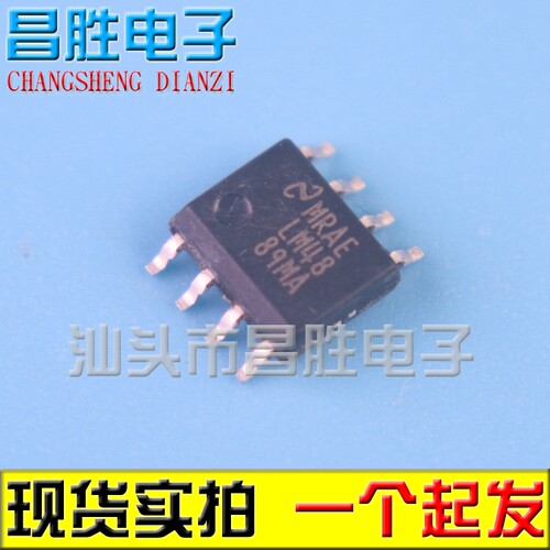 LM4889MAAB类音频放大器