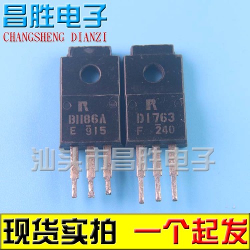 B1186AD1763A2SB11862SD1763