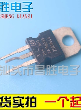 【昌胜电子】进口拆机 FQP7N80C P7NK80Z【铁头】7N80 测量好