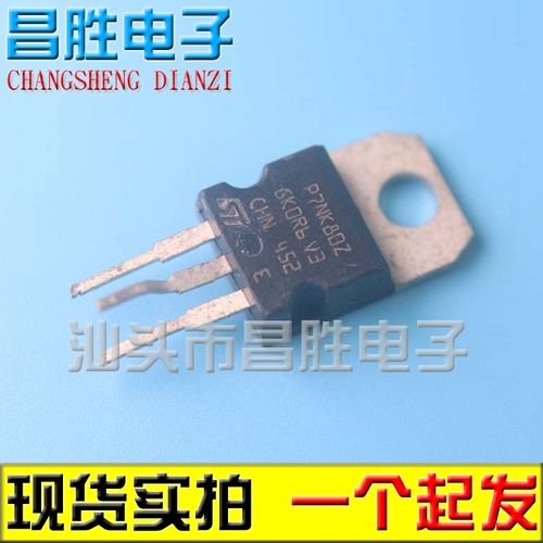 进口拆机FQP7N80CP7NK80Z