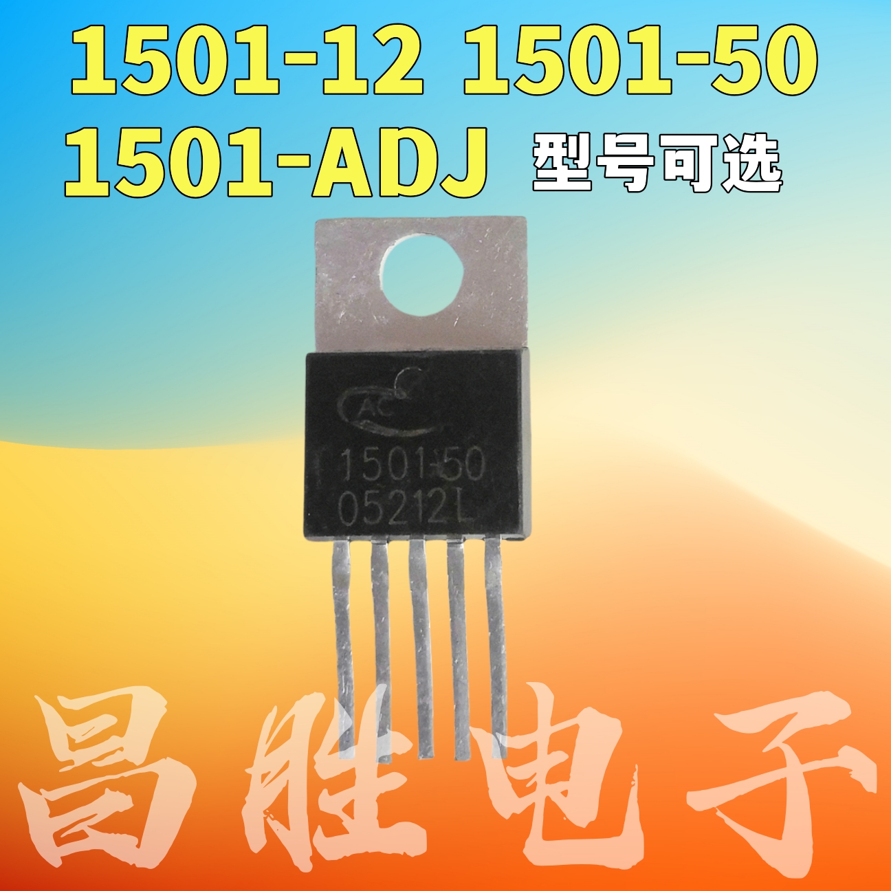 AP1501-12AC1501-501501A-ADJ