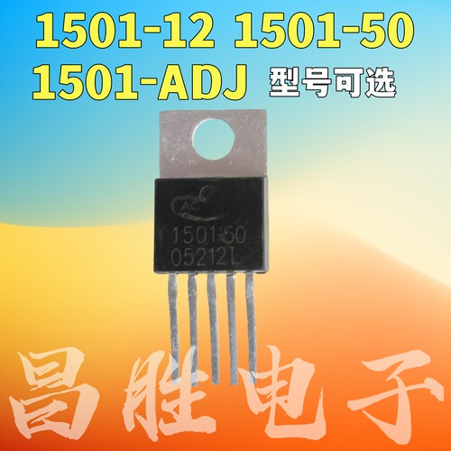 AP1501-12AC1501-501501A-ADJ