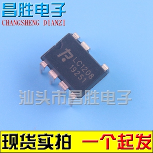 【昌胜电子】LC1208 LC1208A 电源管理芯片 DIP-7