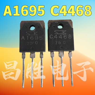 2SA16952SC4468A1695C4468