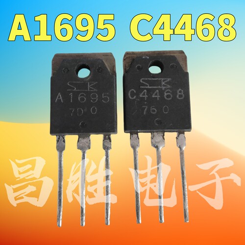 2SA16952SC4468A1695C4468