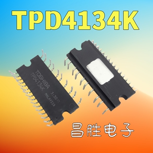 全新原装 TPD4134K 空调风机驱动芯片模块