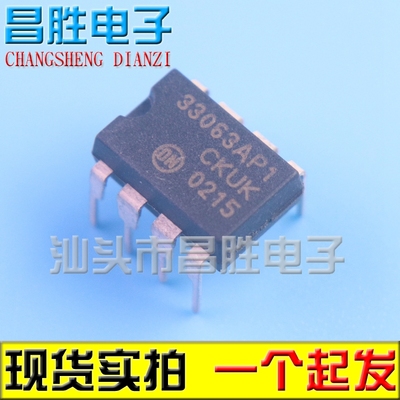 33063AP133063AVPDIP-8