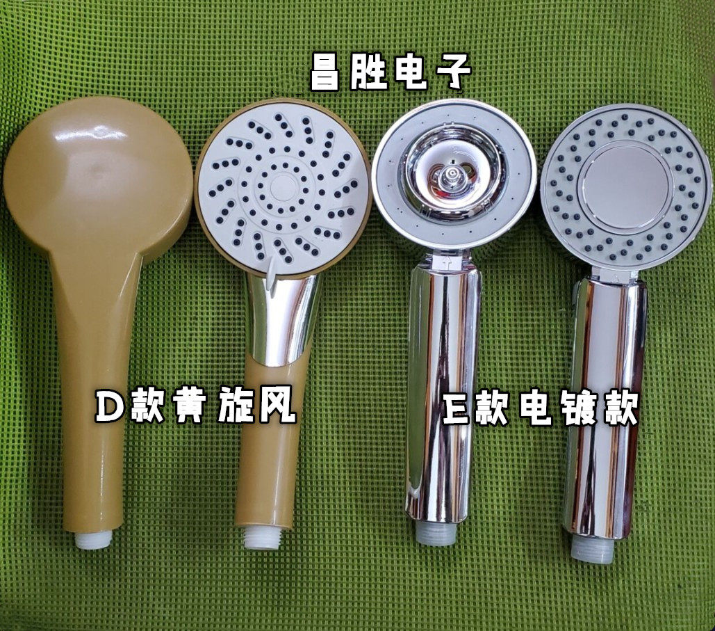 多功能电热水器喷头/防漏水手持淋浴花洒手喷软管支架