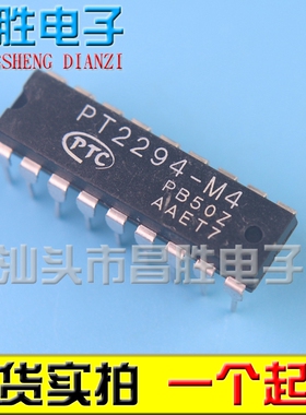 【昌胜电子】PT2294-M4 遥控解码芯片 直插 DIP18