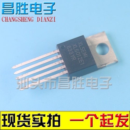 【昌胜电子】全新 XL6012E1 升压芯片XL6012 12V升60V直流转换器