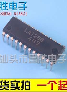 全新原装 LA1266 收音机录音机芯片 DIP-24